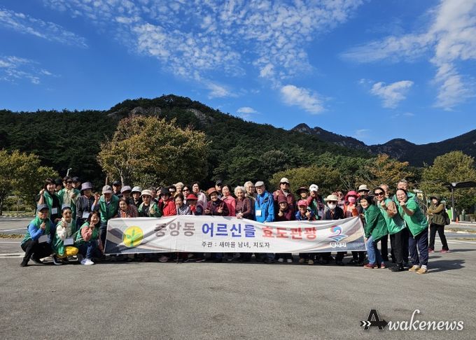 평택시 중앙동 새마을남녀지도자, 어르신 50명 모시고 가을맞이 효도 관광 진행