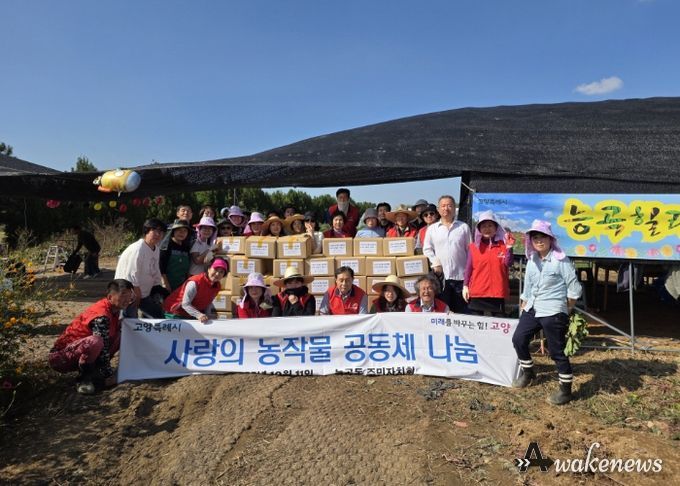 고양시 능곡동, ‘사랑의 고구마 수확’으로 나눔 실천