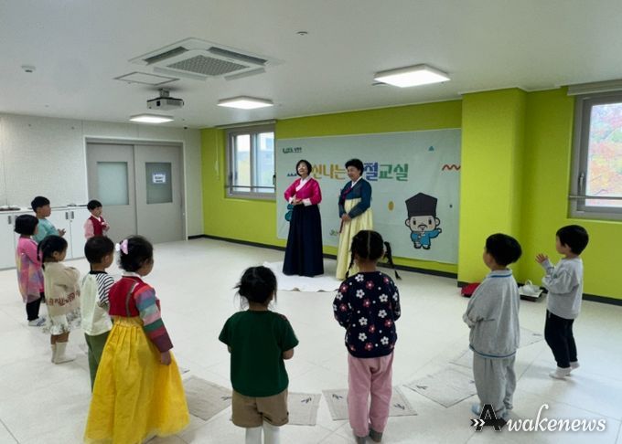 남양주시, 영유아 대상 ‘신나는 예절교실’ 운영…전통예절 체험으로 인성교육 강화