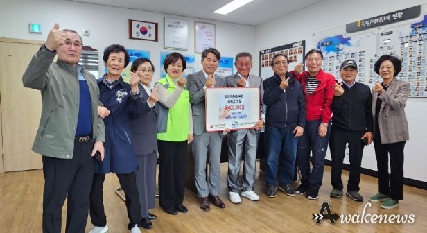 대한노인회 남양주시지회 오남읍분회, 플리마켓 수익금으로 따뜻한 나눔 실천