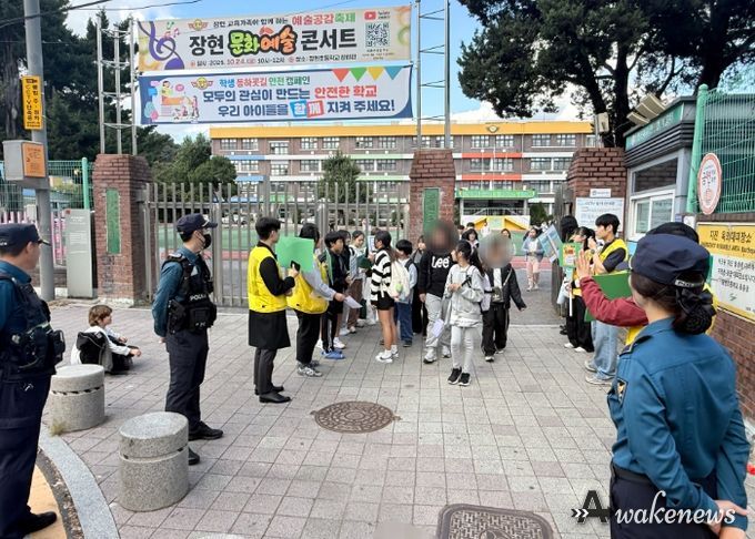 남양주시, 펀그라운드 진접 청소년 유스패트롤 활동 추진