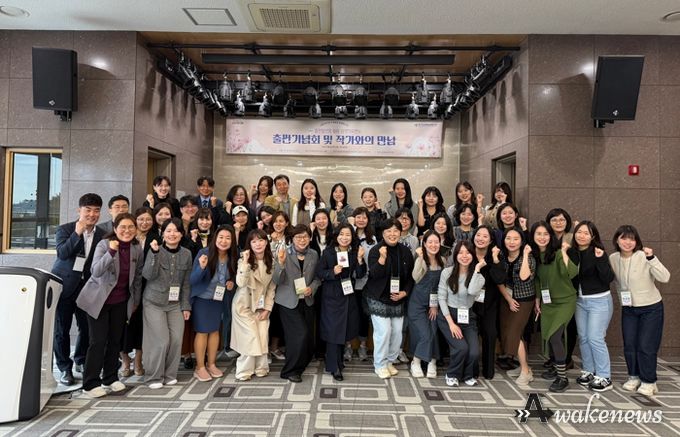 ‘2025 출판 플랫폼 활용 원격직무연수-출판기념회 및 작가와의 만남’ 사진