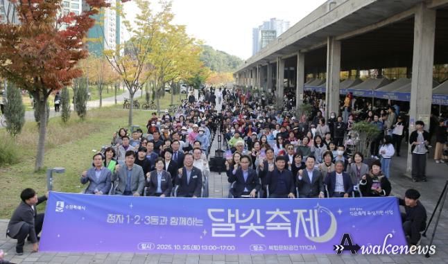 수원시 장안구 정자1·2·3동 주민자치회, 두 번째 '달빛축제' 성황리에 개최
