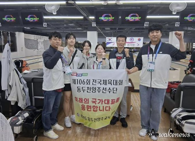 동두천양주교육지원청 '동두천양주 미래 체육 인재들' 제106회 전국체육대회에서 우수한 실력 입증