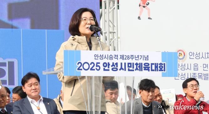 시민이 함께 뛰고 웃은 하루, 안성시민체육대회 성황리 마무리