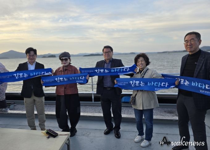 ‘김포는 바다다’ 김포의 물길에서 미래를 읽다