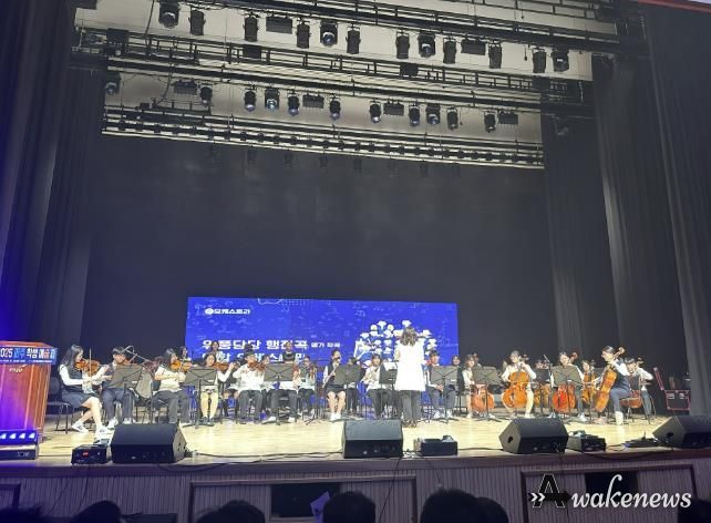 2025 파주 학생예술제 사진