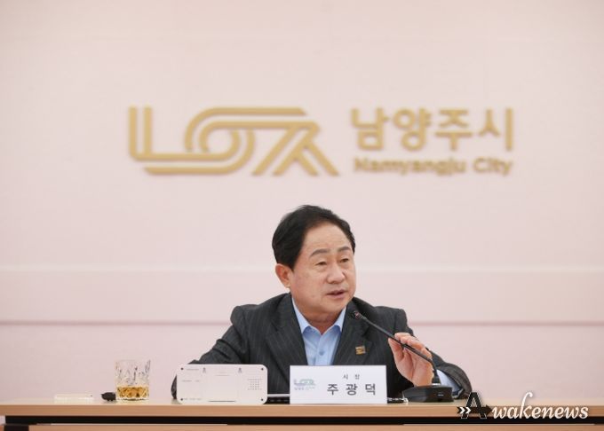 ‘2030 기업유치 마스터플랜’ 보고회에서 발언하고 있는 주광덕 시장