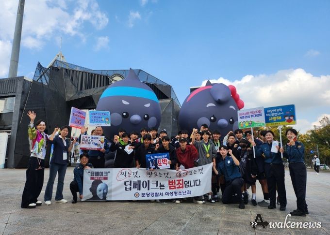 경기도성남교육지원청, 학교폭력·도박 예방 ‘Let’s Grow, Let’s ACT 피날레 캠페인’ 성료