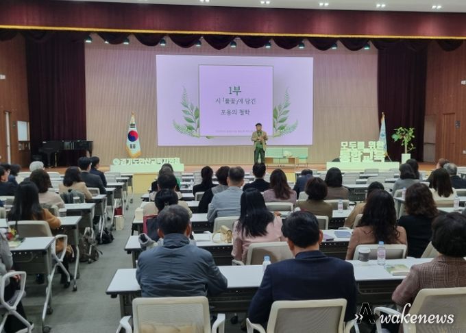 경기도안산교육지원청 특수교육지원센터 2025학년도 교(원)장 대상 통합교육 역량 강화 연수 실시