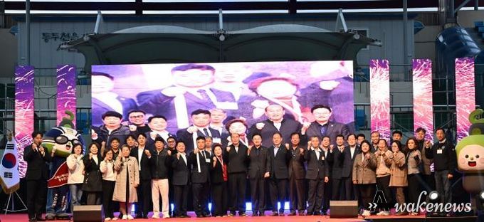 동두천시, 제22회 청소년 별자리 과학축제 & 제9회 힐링콘서트 성황리에 개최