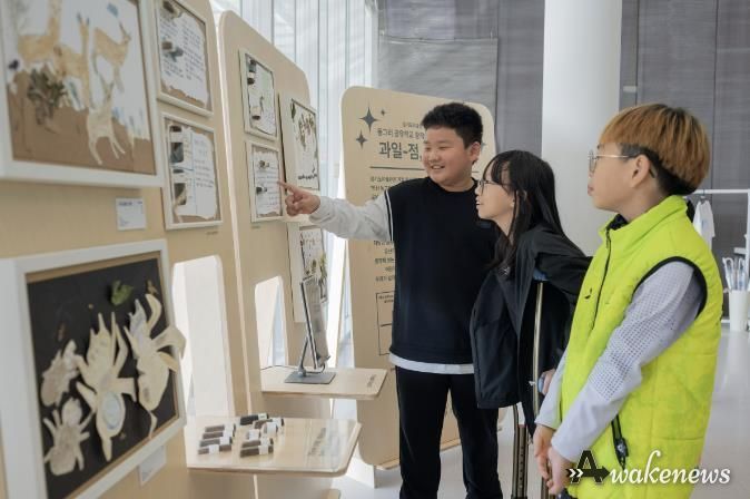 안산교육지원청–경기도미술관, 예술로 성장하는 '미술공유학교' 전시 운영