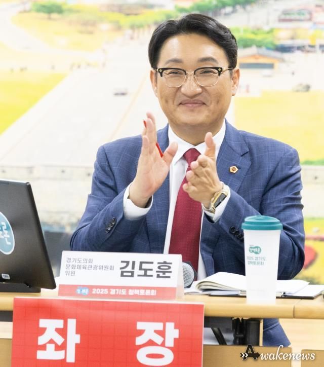 경기도의회 김도훈 의원, 유네스코 인류무형문화유산 등재 전략 모색…국가목록 미등재 등 현실적 난관 짚고 해법 제시