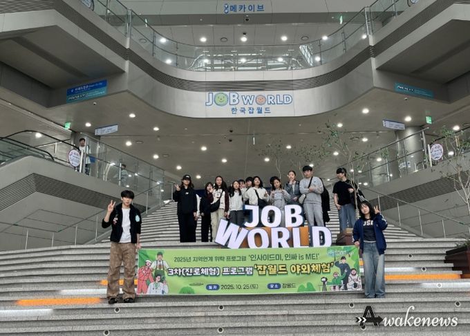 의왕시청소년재단 부곡동청소년문화의집,‘인사이드미, 인싸 is ME!’성료