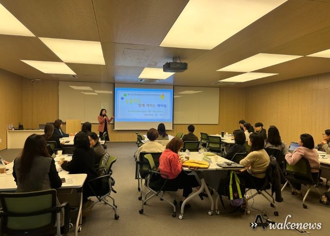 광주하남교육지원청, 하반기「늘봄전담실장 디지털 실무 역량강화 연수」 실시