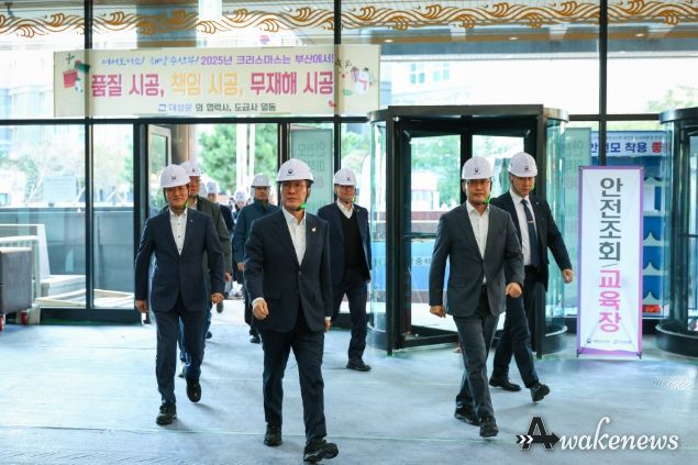 김민석 국무총리가 28일 해양수산부가 이전할 부산 동구 IM빌딩을 방문, 준비상황을 점검하고 있다.