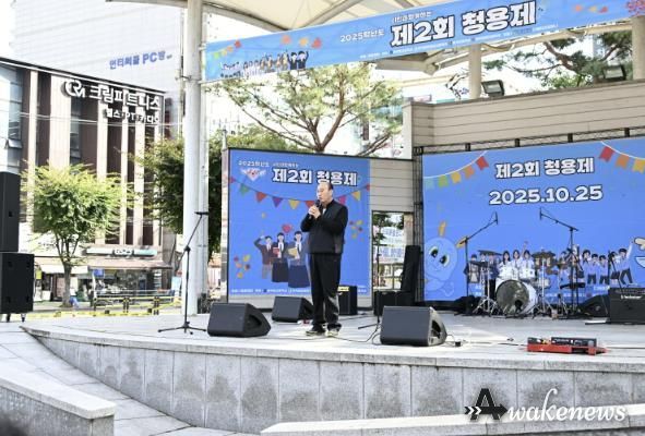 2025년 동두천고등학교 제2회 ‘청용제’ 성황리 개최