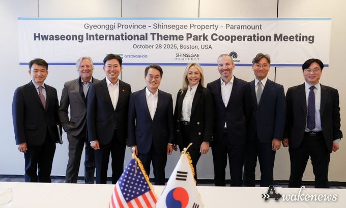 화성국제테마파크 협력방안 논의