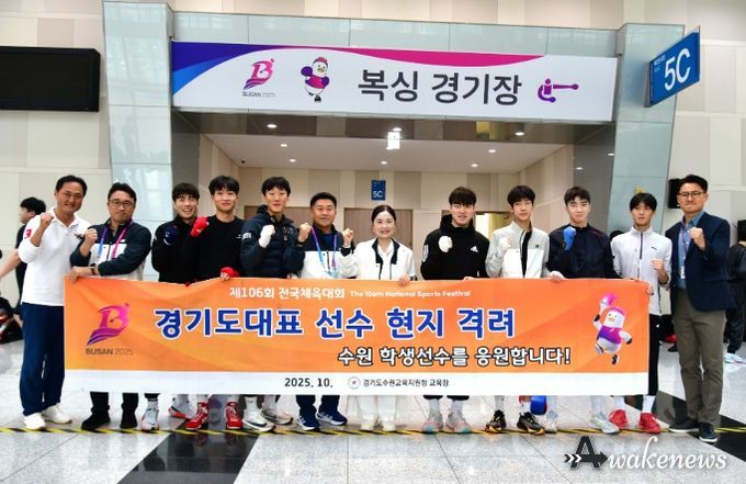 수원교육지원청, 제106회 전국체전 메달 111개 획득 쾌거