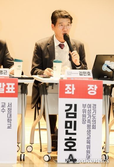 경기도의회 김민호 의원, “초고령화 사회를 대비한 요양보호 시스템 정비방안”을 위한 토론회 개최