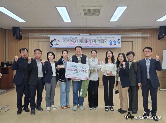 경기도광주하남교육지원청, ‘청렴명언 타자왕 선발대회’개최