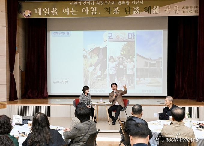 김동근 시장이 10월 29일 시청 태조홀에서 ‘내일을 여는 아침, 차茶담談혜慧 공유’를 진행하고 있다.