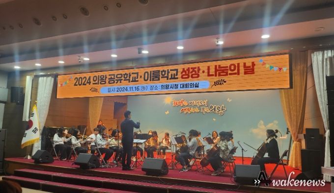 에듀 의왕 학생 동아리 활동