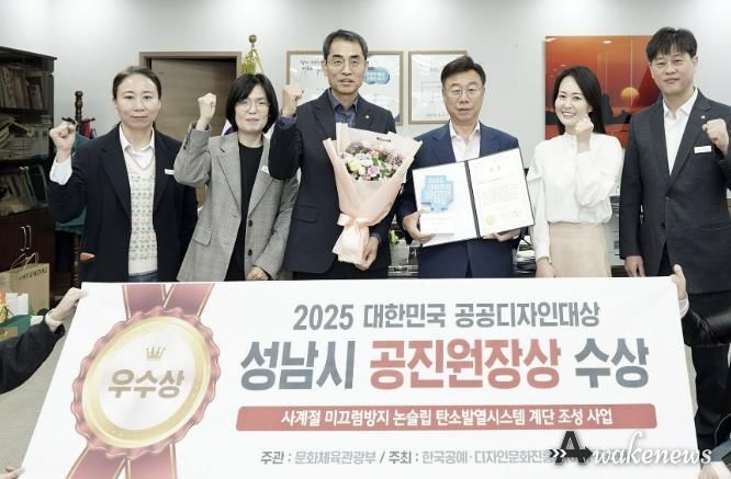 신상진 성남시장이 담당부서 직원들과 성남시 대한민국 공공디자인대상 수상 기념으로 사진을 찍고 있다