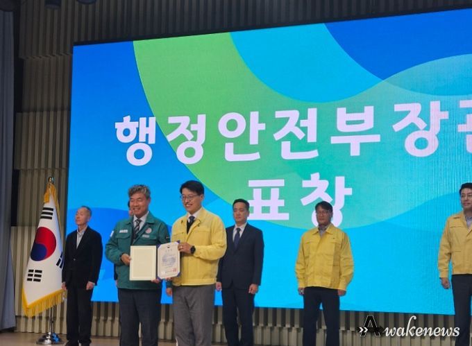 민방위 업무발전 표창 수여식