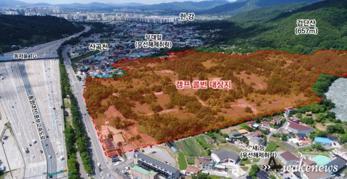 캠프콜번 부지 전경 모습.