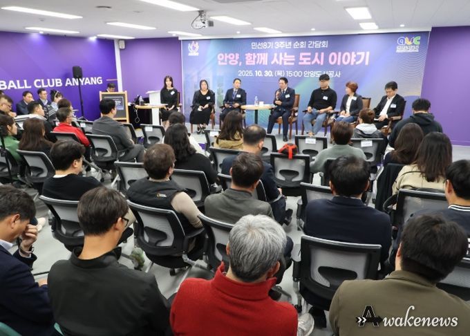 안양도시공사 공공기관 협력기관 순회 간담회