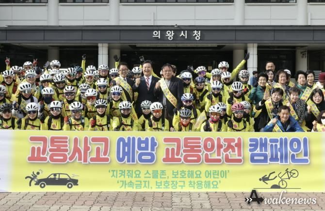 김성제 의왕시장, (사)한국교통장애인협회 의왕시지회 교통안전 캠페인 참가자 격려