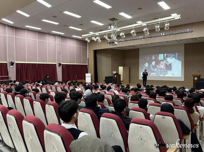 안성시청소년상담복지센터, 두원공업고등학교 연계 '진로 토크콘서트' 성료