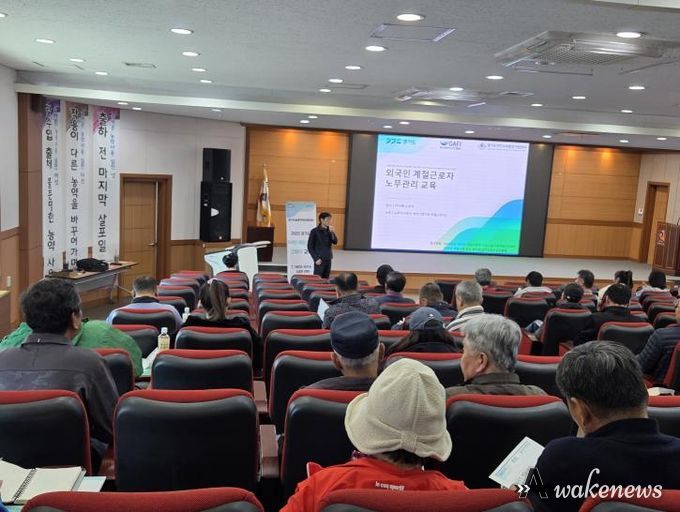 안성시, 외국인 계절근로자 고용농가 대상 교육 실시