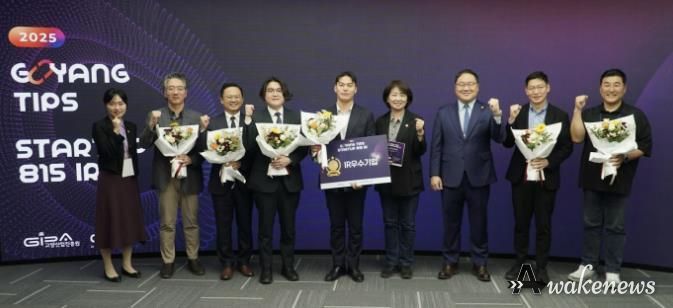 왼쪽부터 고양투자청 최아람 청장, 바이오미 윤상선 대표, 컨트롤엠 원종관 대표, 아이콘캐스팅 황재근 대표, 채우라 김재상 대표, 고양시의회 신인선 의원, 고양산업진흥원 한동균 원장, 위뉴 황보율 대표, 딥플랜트 김철범 대표