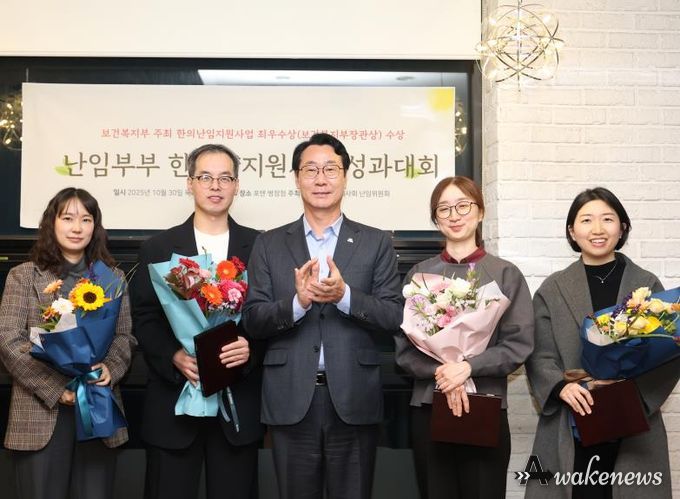 30일 난임부부 한의약지원사업 성과대회에서 정명근 화성특례시장과 유공자들이 기념 촬영을 하고 있다