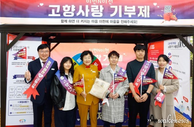 이천쌀문화축제서 고향사랑기부제 홍보 열기 뜨거워