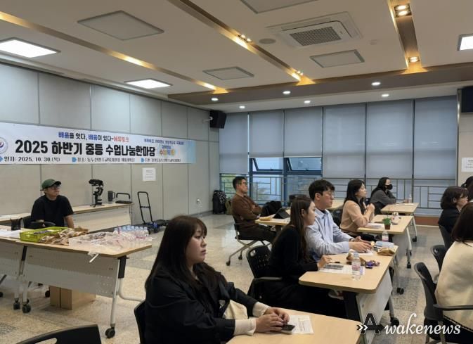 '배움을 잇다, 배움이 있다-에듀링크' 동두천양주교육지원청, 하반기 중등 수업나눔한마당 개최