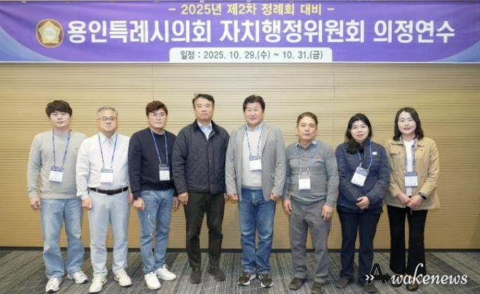 자치행정위원회 의정연수에 참석한 의원들이 기념촬영을 하고 있다.