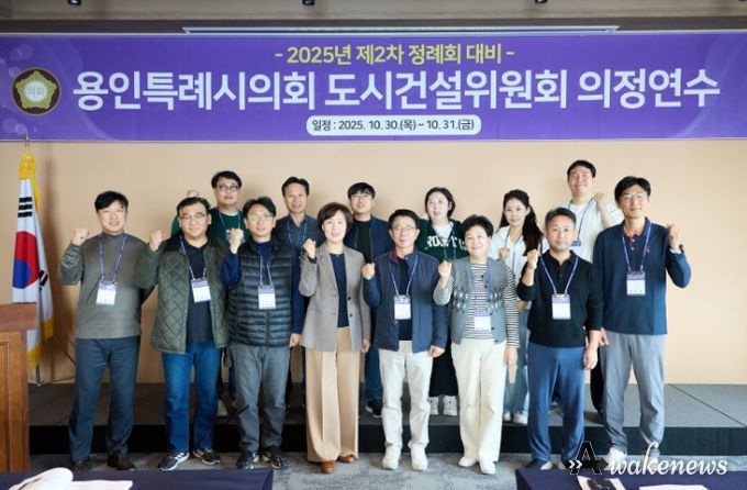 도시건설위원회 의정연수 참석자들이 기념촬영을 하고 있다.