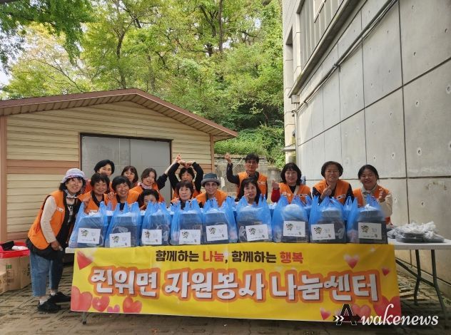 진위면 자원봉사 나눔센터, ‘취약계층 음식 나눔’ 봉사활동 실시