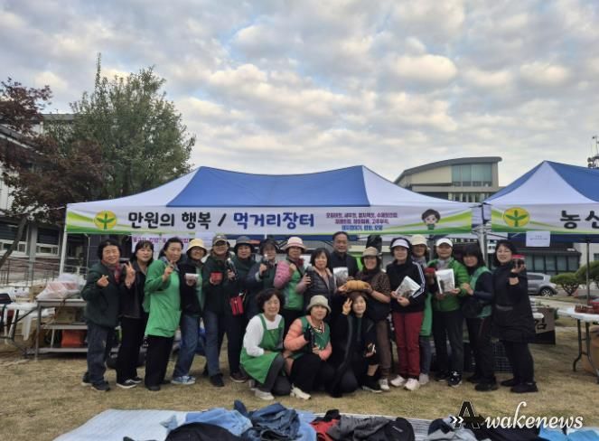 가평읍새마을부녀회, 바자회로 이웃사랑 실천