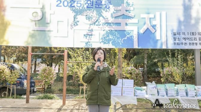 원문동 한마음 축제에서 신계용 과천시장이 인사말을 하고 있다