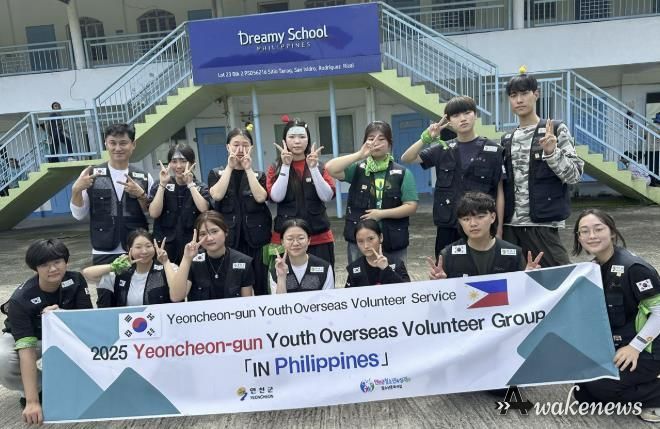 (재)연천군청소년육성재단, 연천 청소년 필리핀에서 '나눔과 협력' 가치를 인정 받다!