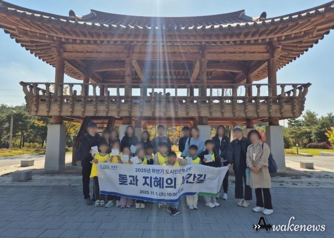 남양주시, 어린이와 함께하는 도시 인문학 프로그램 ‘돌과 지혜의 시간길’ 진행