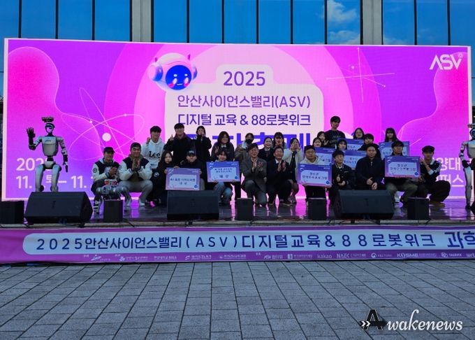 2025 안산 사이언스밸리 과학축제, 학생 체험부스로 미래과학교육을 열다