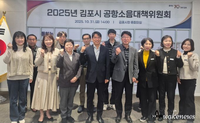 공항소음대책위원회 단체사진 및 회의 모습