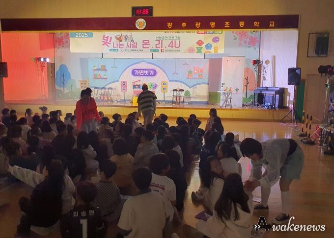 경기도교육청학생교육원, 학교로 찾아가는 ‘온·리·4U 인성공연’ 프로그램 운영