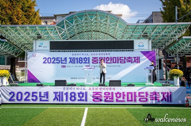 성남시의회, ‘2025년 제18회 중원한마당축제’참석