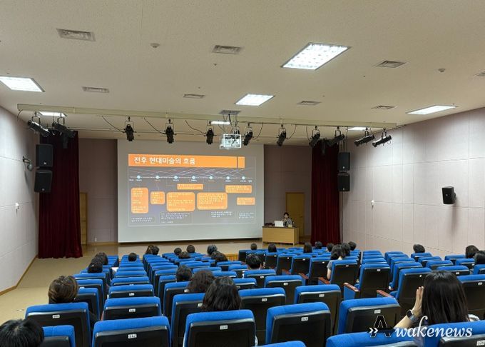 문화자원봉사자 양성교육 강의